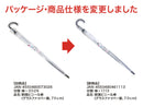 耐風ビニール傘（グラスファイバー製）７０ｃｍ
