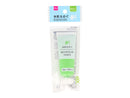 水彩絵の具（きみどり）２５ｍＬ