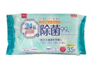 ノンアルコール除菌ウェットシート（大判、３５枚、２４ｈ抗菌）