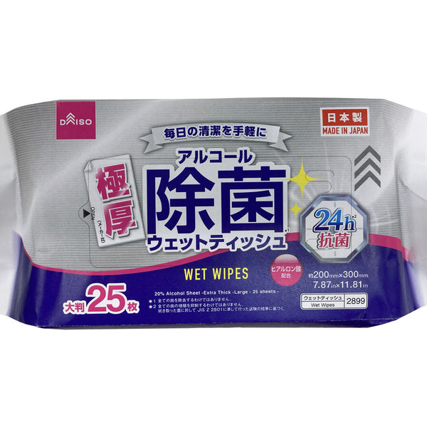 商品一覧 -100均 通販 ダイソーオンラインショップ【公式】
