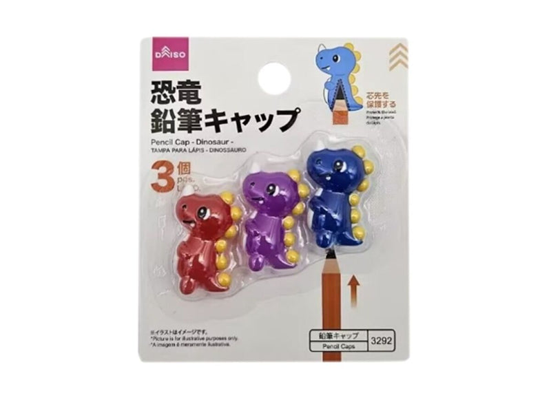 鉛筆キャップ（恐竜）