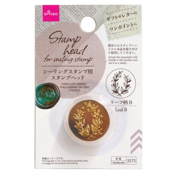 《ご確認用：詳細を見てね》スタンプくまちゃんパーツ︎シーリングスタンプ 1点《ご確認用：詳細を見てね》♡Sweetくまちゃんパーツ②