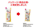 軽石（吊りひも付）
