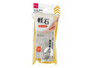 軽石（吊りひも付）
