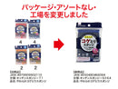 やわらかコゲとりスポンジ