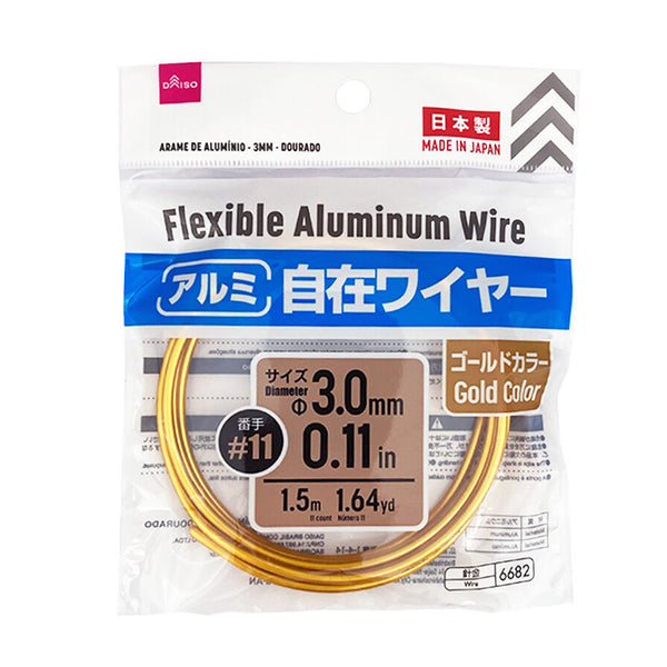 アルミ自在ワイヤー（ゴールドカラー）3．0mm -100均 通販