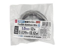 アルミ自在ワイヤー（シルバーカラー）１．０ｍｍ