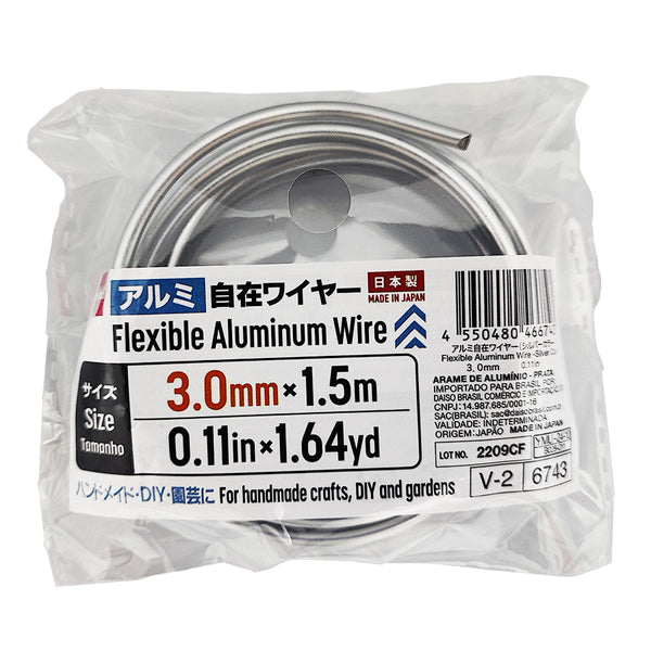アルミ自在ワイヤー（シルバーカラー）3．0mm -100均 通販