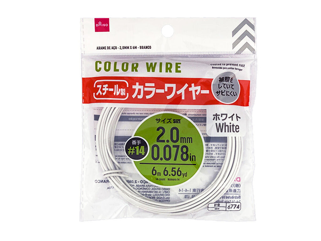 スチール製カラーワイヤー（2．0mm×6m、ホワイト） -100均