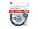 スチール製カラーワイヤー（０．９ｍｍ×３０ｍ、ブラック）