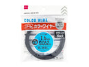 スチール製カラーワイヤー（１．６ｍｍ×１０ｍ、ブラック）