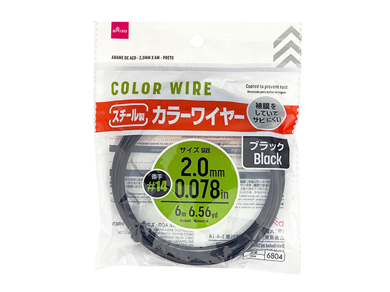 スチール製カラーワイヤー（２．０ｍｍ×６ｍ、ブラック）