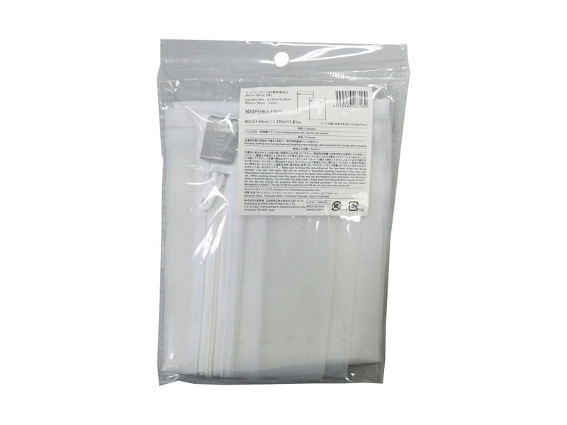 ランドリーネット（抗菌防臭加工、２枚）４０ｃｍ×３０ｃｍ