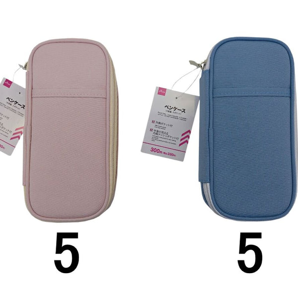 4550480468525_10_51fbe7c7-9489