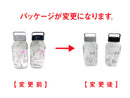 ハンドルキーパー