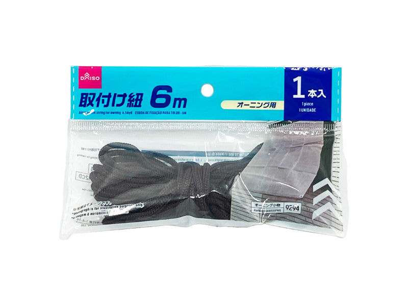 オーニング用取付け紐（６ｍ）
