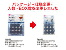 すべる床キズ防止シール（丸、１２個）直径２．５ｃｍ