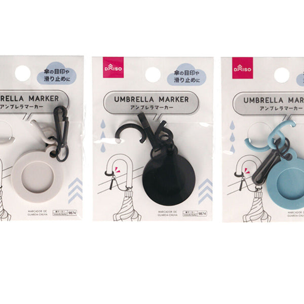 アンブレラマーカー -100均 通販 ダイソーオンラインショップ【公式】