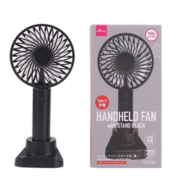 ハンディファン（スタンド付、黒） -100均 通販 ダイソーオンライン