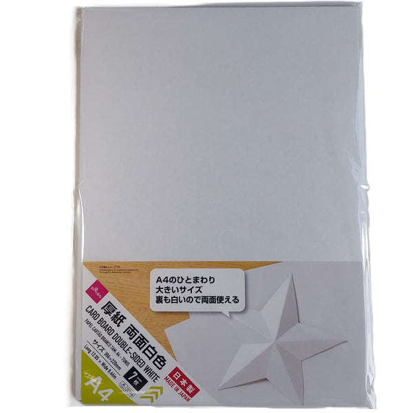 ダイソー色 b3画用紙 売ってる場所 スケッチブックは100均で売ってる