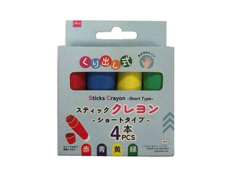 スティッククレヨン（ショートタイプ）