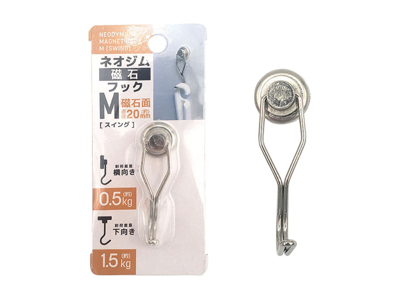 ネオジム磁石フック（Ｍ、スイング）
