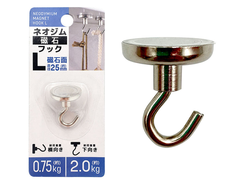 ネオジム磁石フック（Ｌ）