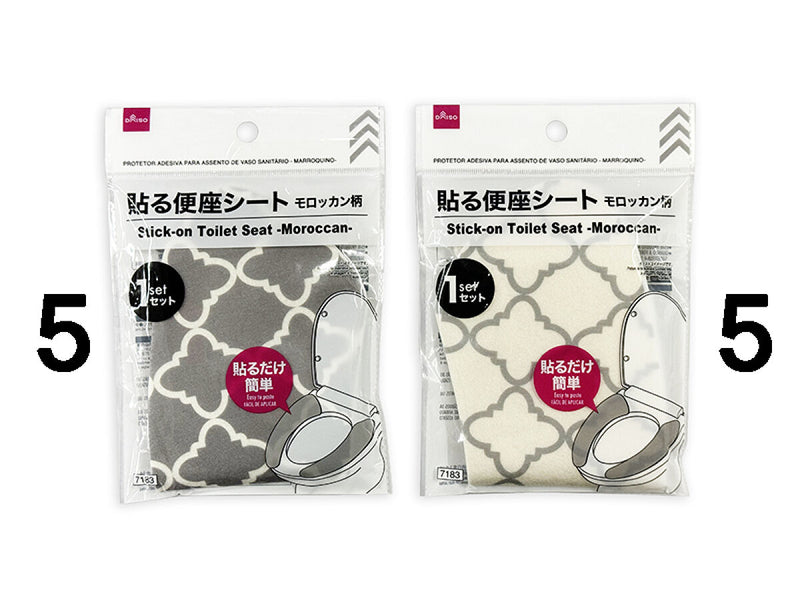 貼る便座シート（モロッカン柄）