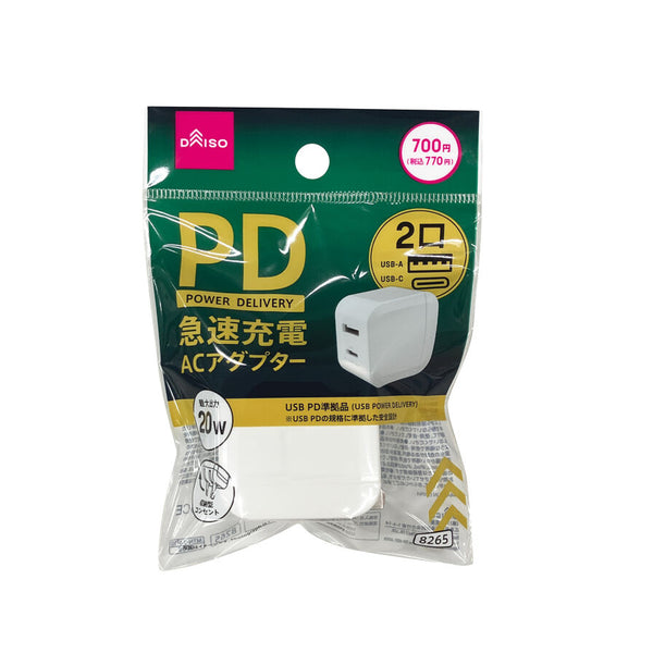 ★5-cと6-aのセット 4550480478265_10_600x600_crop_