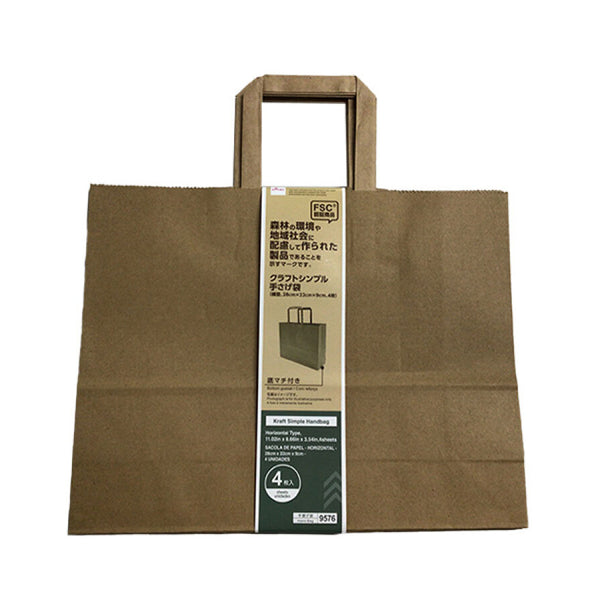 MHL. ブランケット 【紙袋付き】 MHL. ブランケット 【紙袋付き】