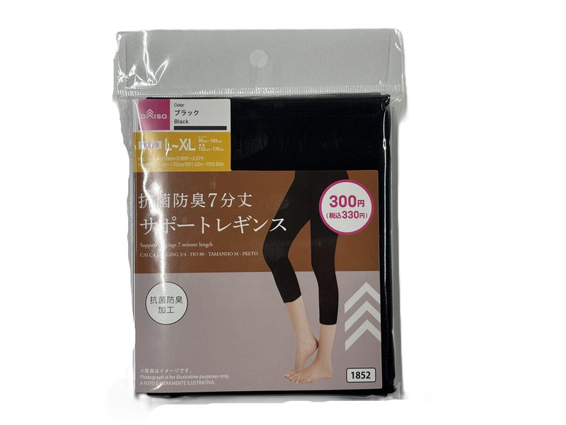 抗菌防臭サポートレギンス７分丈（８０Ｄ、Ｌ－ＸＬ、ブラック）