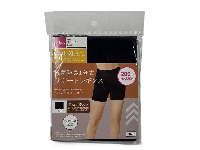 抗菌防臭サポートレギンス１分丈（８０Ｄ、Ｌ－ＸＬ、ブラック）