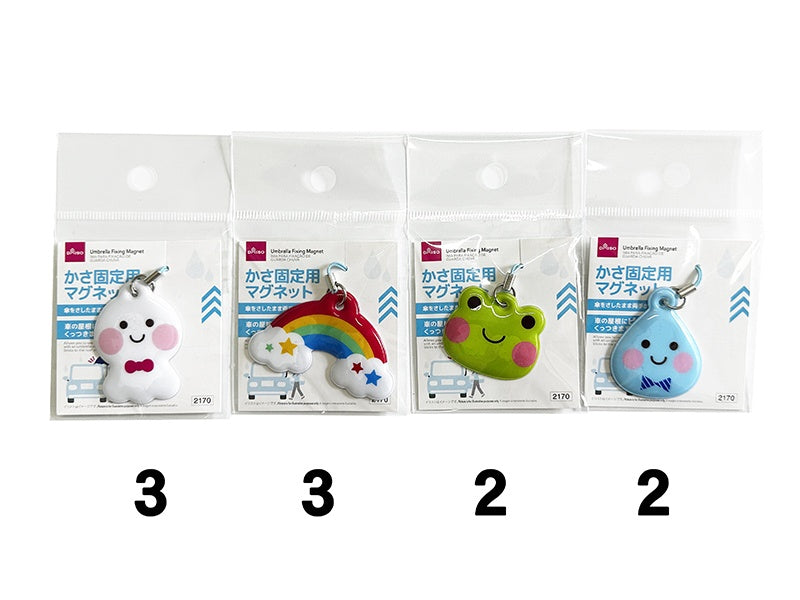 かさ固定用マグネット