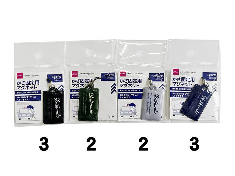 かさ固定用マグネット（スクエア型）