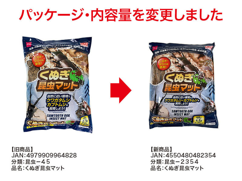 くぬぎ昆虫マットその他×１５００ｍｌ×１個入