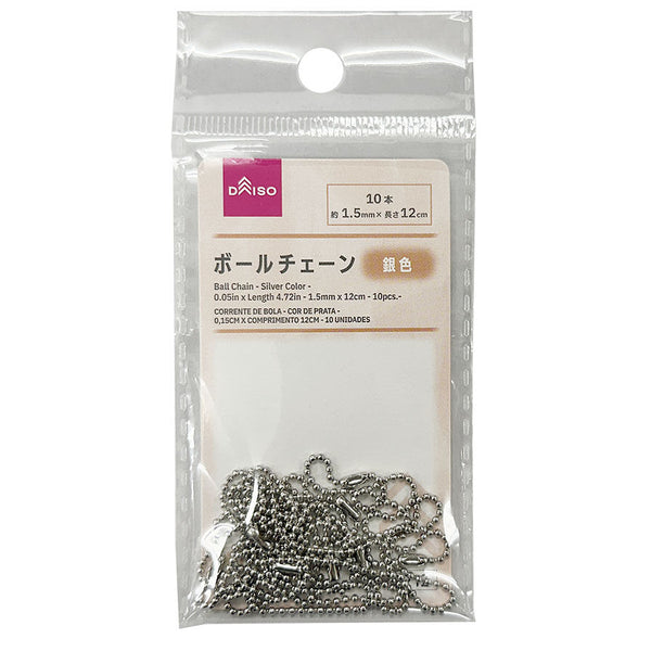 ボールチェーン（銀色、10本）1．5mm×長さ12cm -100均 通販