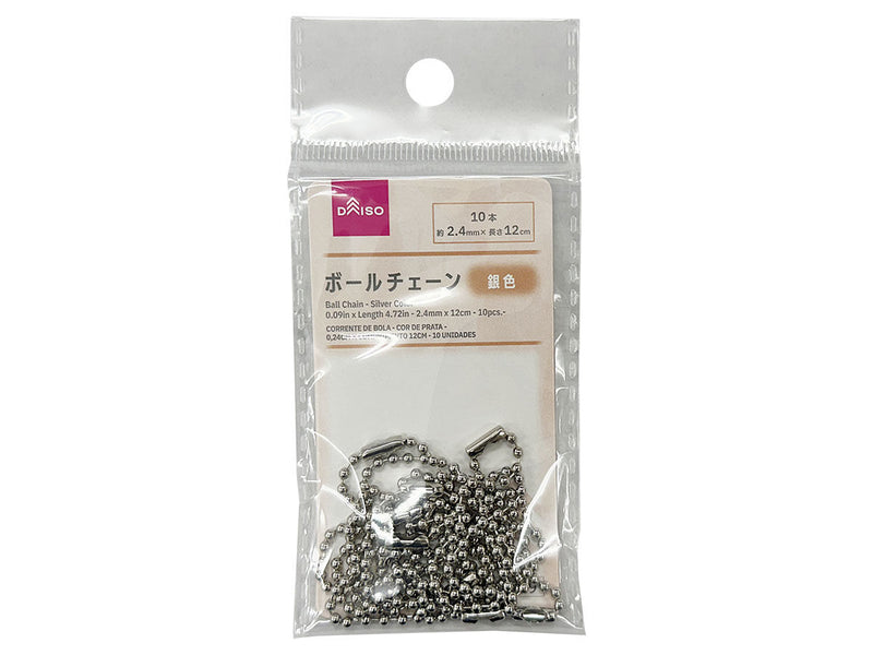 ボールチェーン（銀色、10本）2．4mm×長さ12cm -100均 通販