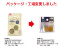 クラフトレジン用セッティング（サークル、２個）