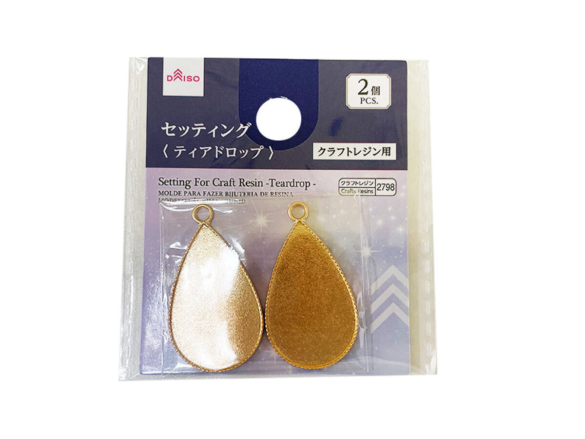 クラフトレジン用セッティング（ティアドロップ、2個） -100均 通販