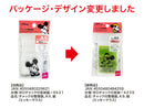 チャック付整理袋、Ａ９、縦（ミッキーマウス）