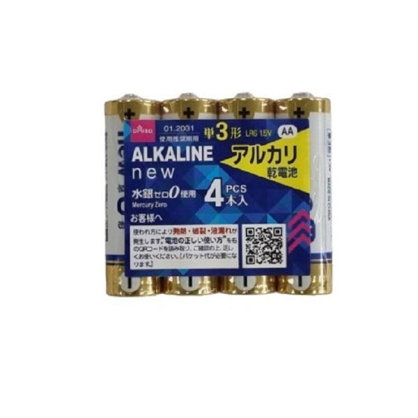 NEWアルカリ乾電池単3形（4本） -100均 通販 ダイソーオンライン