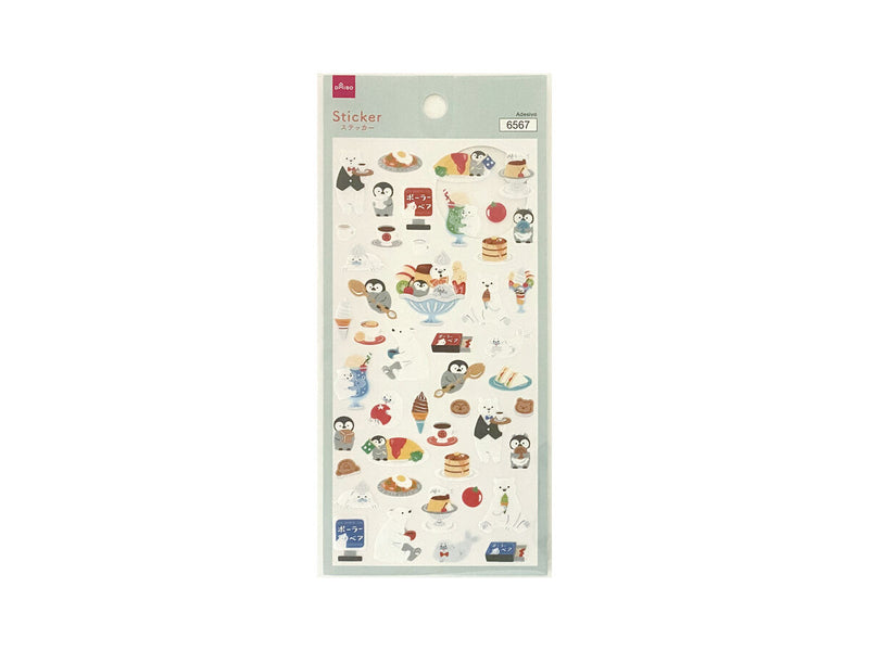 【約540枚】　人物ステッカー　まとめ売り　cream peach 断捨離　① 手紙社｜北岸由美・フレークシール「ANIMAL JOURNY」 | ひそかな