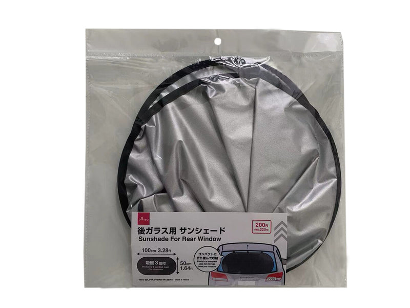 後ガラス用サンシェード５０ｃｍ×１００ｃｍ