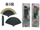 短地扇子（収納袋付、無地、グリーン／ベージュ）２１ｃｍ