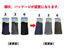 １秒吸水アームカバー（レディース、ＵＶ）６０ｃｍ