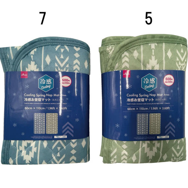 4550480492001_10_9388bb39-aacb