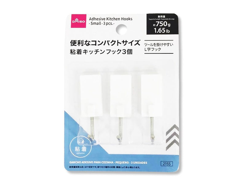 粘着キッチンフック（小、３個）