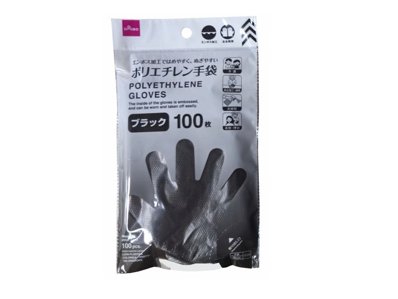 カラーポリエチレン手袋（ブラック、100枚） -100均 通販 ダイソー