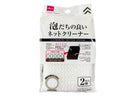 泡立ちの良いネットクリーナー（２個）
