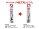 フォーク（ベイマックス）